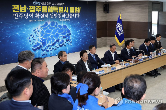 전남 영광 찾은 민주당 최고위