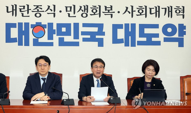 민주당 정책조정회의 발언하는 한병도 원내대표