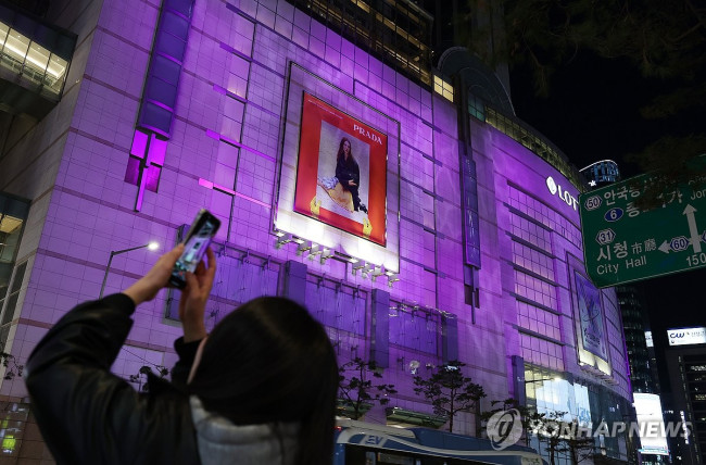 롯데백화점 본점, BTS 공연 앞두고 보라빛 조명