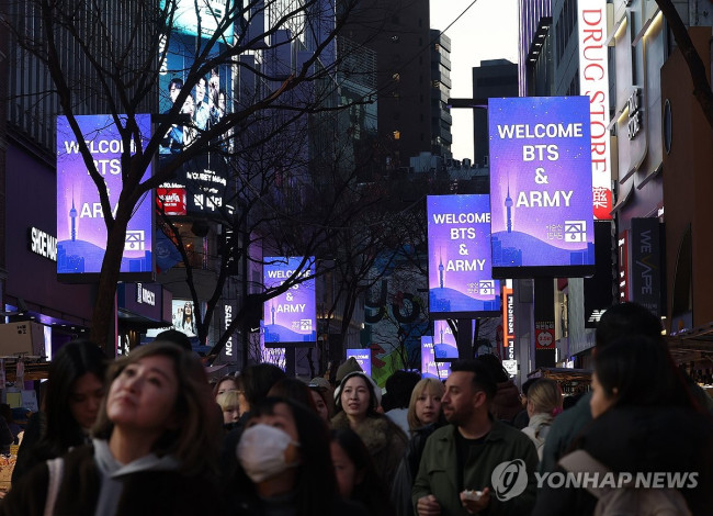 보라빛 환영 메시지