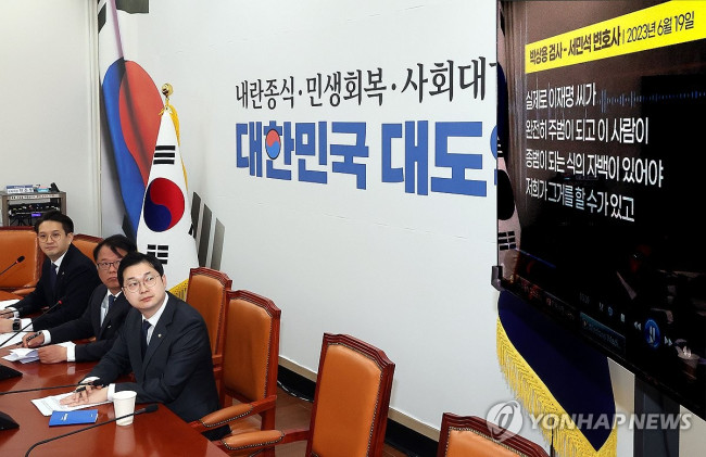 전용기 의원 등, 쌍방울 대북송금 사건 검사 회유 의혹 녹취 공개